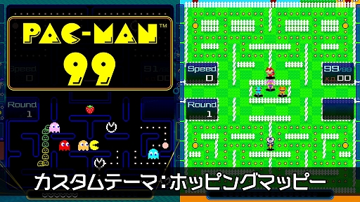 #001Υͥ/PAC-MAN 99ס ̵DLC1ƤȤơȥơޡۥåԥ󥰥ޥåԡɤۿ