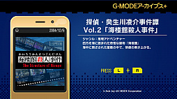 G-MODE֥+ õ塦ο Vol.2 ϰۻͻ