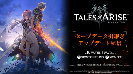 #012Υͥ/ХʥॳץTales of ARISE  إƥ륺 ֡٥꡼ ꡼פPS5Xbox Series XPS4Xbox Oneۿ