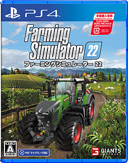 #002Υͥ/PS5/PS4Farming Simulator 22פȯˡޤޤȵ絬бĤĩ路褦