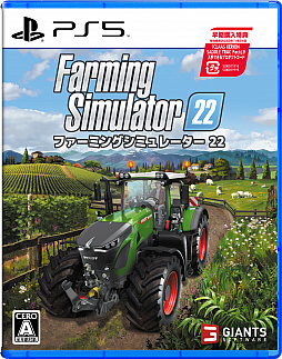 #004Υͥ/PS5/PS4Farming Simulator 22פȯˡޤޤȵ絬бĤĩ路褦