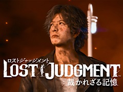 LOST JUDGMENTۤ줶뵭ס30/60åСWeb CM