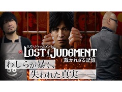 路㤬TVκǿưǤϡå꡼2ơLOST JUDGMENTۤ줶뵭פԥץ쥤ưϤ