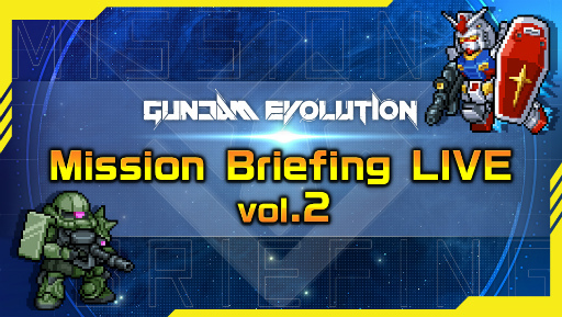  No.001Υͥ / GUNDAM EVOLUTIONSeason3ξϤȡMission Briefing LIVE vol.2ɤ1292000ۿ