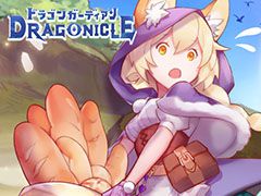 Dragonicle: ɥ饴󥬡ǥפӥϡζɤȷ󤷤͸γMMORPG