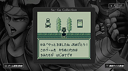 SaGa COLLECTION