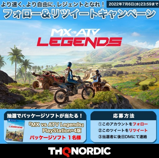 #001Υͥ/PS5/PS4ǡMX vs ATV Legendsȯ䵭ǰץ쥼ȥڡ󤬳Ť