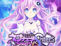 Ķ ͥץƥ塼 Sisters vs Sistersפ2022ǯ421ȯءޥۤӥൡΥ᤹RPG