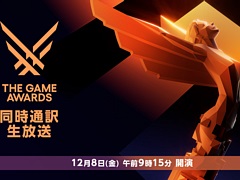 128ŤΡThe Game Awards 2023ס˥˥ǤܸƱդƱ915ۿ»ܡѤ¶ۿ