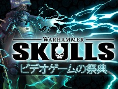 WarhammerΥ硼٥ȡWarhammer Skulls 2024524˳šǿWarhammer 40,000: Space Marine 2׸