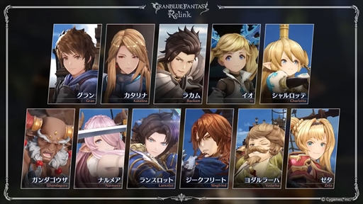  No.010Υͥ / GRANBLUE FANTASY: RelinkפθǤ112PS4/PS5ۿꡣ塼ȥꥢ䥹ȡ꡼Ȥΰڤ