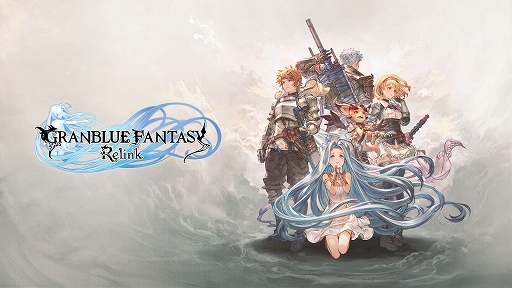  No.001Υͥ / GRANBLUE FANTASY: RelinkסPS5/PS4θǤۿϡȡ꡼⡼ɤΰȡȥ⡼ɤ3ĤΥȤڤ