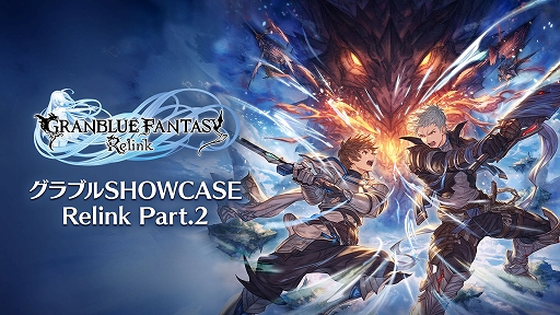  No.007Υͥ / GRANBLUE FANTASY: RelinkסPS5/PS4θǤۿϡȡ꡼⡼ɤΰȡȥ⡼ɤ3ĤΥȤڤ