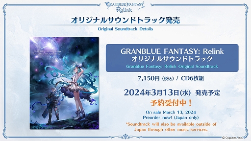  No.012Υͥ / GRANBLUE FANTASY: RelinkסPS5/PS4θǤۿϡȡ꡼⡼ɤΰȡȥ⡼ɤ3ĤΥȤڤ