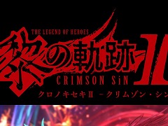 PS5/PS4դεII -CRIMSON SiN-פ2022ǯȯء¹ԤοϤȵסɥ꡼ǿ