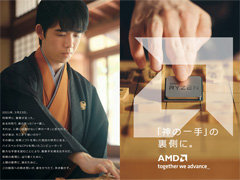 AMD8òפ˶ƣòΥ֥ɹб餬ä