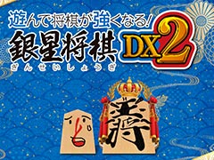 PCǡͷǾʤ롪 DX2꡼ 鿴ԤԤޤǤڤ뾭եȤǡDLǤSteamˤۿ