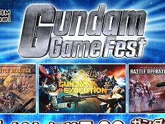 SD Хȥ륢饤󥹡פʤɡ3ȥοȯɽء527ˡGUNDAM GAME FESTۿ