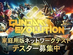 GUNDAM EVOLUTIONסȲǥͥåȥƥȡɤΥƥ罸