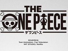 ˥᥷꡼THE ONE PIECEꡣWIT STUDIOǡȥ֥롼Ԥƥ˥ᲽNetflixۤۿͽ