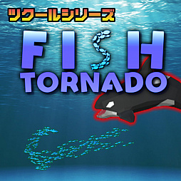 #006Υͥ/ʵˤʤäŨݤ֥ĥ륷꡼ Fish Tornadoס꡼