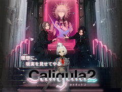 PCǡCaligula2פ623ȯꡣȽʤƤդ˳ر 켰ɤɲ