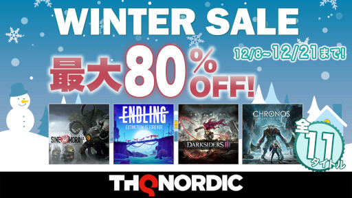  No.001Υͥ / THQ Nordic󥿡פ˥ƥɡeåפˤƳš80%OFF