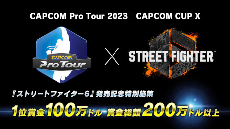  No.002Υͥ / ֥ȥ꡼ȥե6CAPCOM CUP Xɤͥ޶100ɥ롣MENARD꤬ͥ2ܤƼԤ