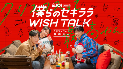  No.001Υͥ / ֡JO1ץȡɥޡͤΥ WISH TALK -ꥹޥäƺǹ-Episode11215ۿ