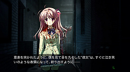 CHAOS;HEAD NOAH