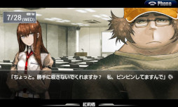 STEINS;GATE