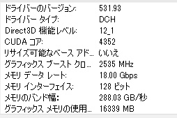  No.017Υͥ / RTX 40꡼Υߥɥ륯饹GPUGeForce RTX 4060 Tiפ򸡾ڡ٤Ƥɤ줯餤ǽ򸫤ΤΥӥ塼