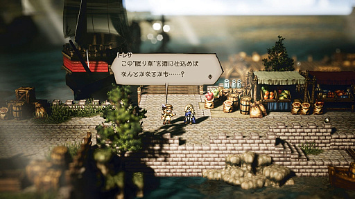  No.004Υͥ / OCTOPATH TRAVELER IIפξܺپγǰ䡤餴ȤθͭϡɤʤɤοǤо