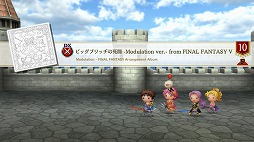  No.005Υͥ / Modulation - FINAL FANTASY Arrangement Albumסȯ䡣׻᤬γڶʤƹۤLPץ쥳