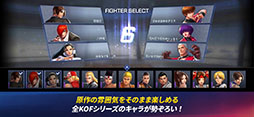 THE KING OF FIGHTERS ARENA