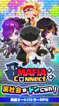 ޥեͥ-Mafia Connect