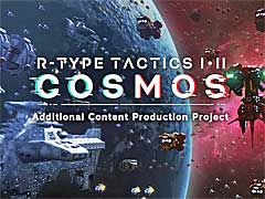 R-TYPE TACTICS III COSMOSסɲåʥꥪץȤΥ饦ɥեǥ󥰥ڡΤ˽λ