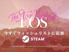 ʥƥ򤭥ɥ٥㡼The Star Named EOSפΥƥˡθǤ27鳫ŤΡSteam Nextեɤۿ