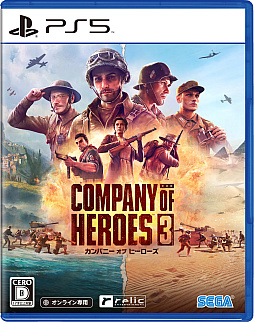  No.001Υͥ / PS5ǡCompany of Heroes 3ס530ȯꡣȤRTS꡼ǿ