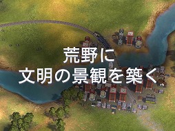  No.006Υͥ / ǯ̾ŴƻбĥSid Meier's Railroads!סʥɡޥ䡼 쥤ɡˤΥޥǤо졣ʤiOSǤ1750ߡAndroidǤ1749