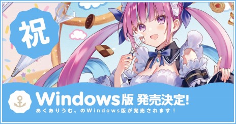  No.015Υͥ / 㰦Υ٥륲֤ꤦࡣfor Windowsפ1026˥꡼ۥ饤֤VTuber̫󤬼ץǥ塼