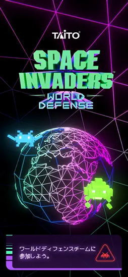 SPACE INVADERS: World Defense