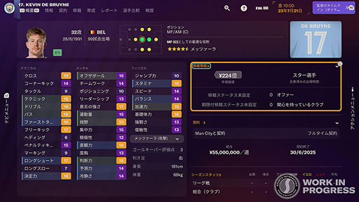  No.009Υͥ / Football Manager 2024פǥǥӥ塼Ĥ˸ƥ꡼ˤҲ