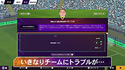  No.005Υͥ / Football Manager 2024סץ࿿ˤץ쥤ư褬