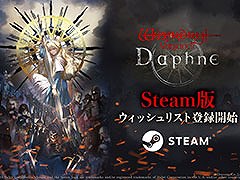 Wizardry Variants DaphneסSteamǤΥȥڡߡޥǤȤϢȤϤ󥲡ѥåɤǤΥץ쥤⥵ݡ