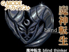 G-MODE֥+ ž blind thinkerSteam/Switch˥꡼ꡣNEO TOKYOˤߥ졼RPG