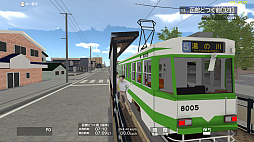 TRAMCITY HAKODATE