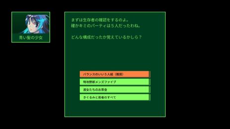  No.002Υͥ / 븶᤬ƤοQUESTER | OSAKAס饦ɥեǥ󥰤򳫻ϡ꡼Ǥ2Steamۿͽ