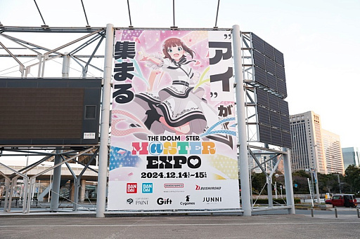  No.002Υͥ / THE IDOLM@STER M@STER EXPOץݡȡ٤ƤΥޥ֥ɤ뤷٥Ȥϡ饤֡Ÿۡθ