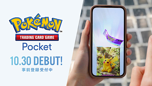  No.001Υͥ / Υץ쥤ݡϡPok&#233;mon Trading Card Game PocketפϥɼؤΤ꤬Ū˳ڤ륳쥯θƤ